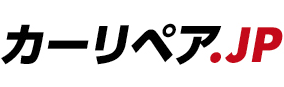 カーリペア.jp